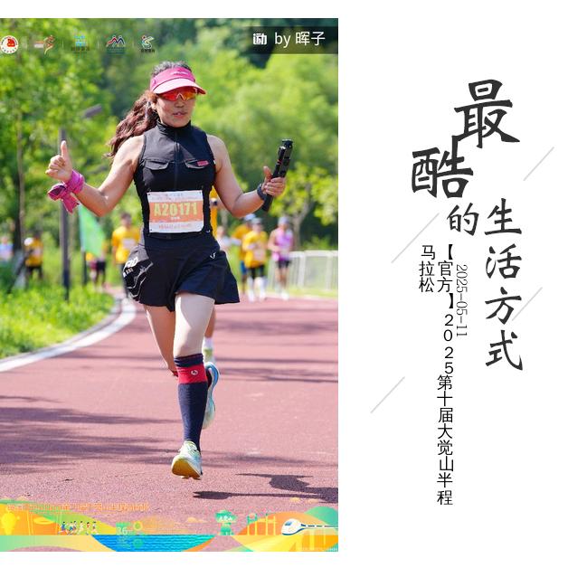 @爱跑步🏃ejie