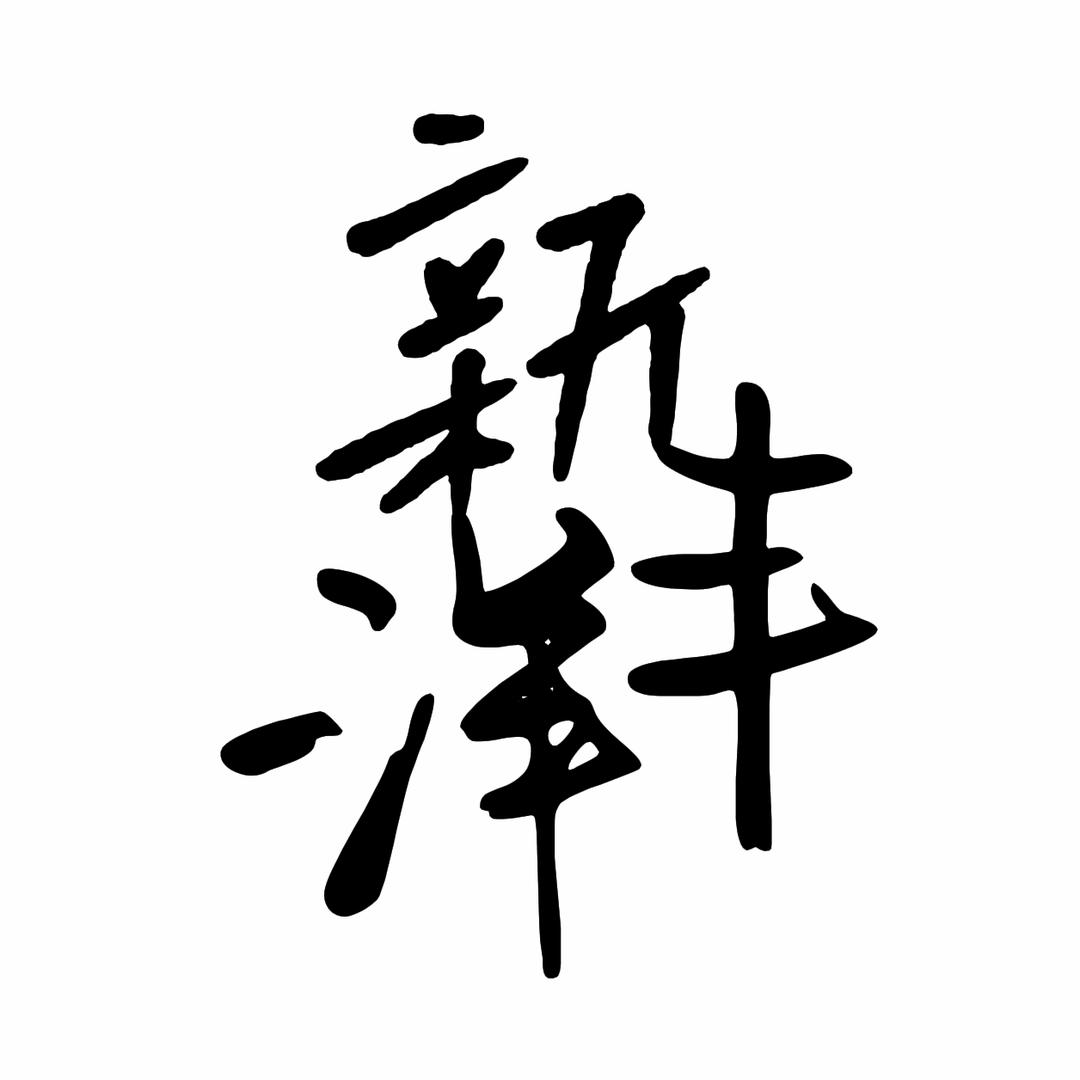 王百万（新疆）