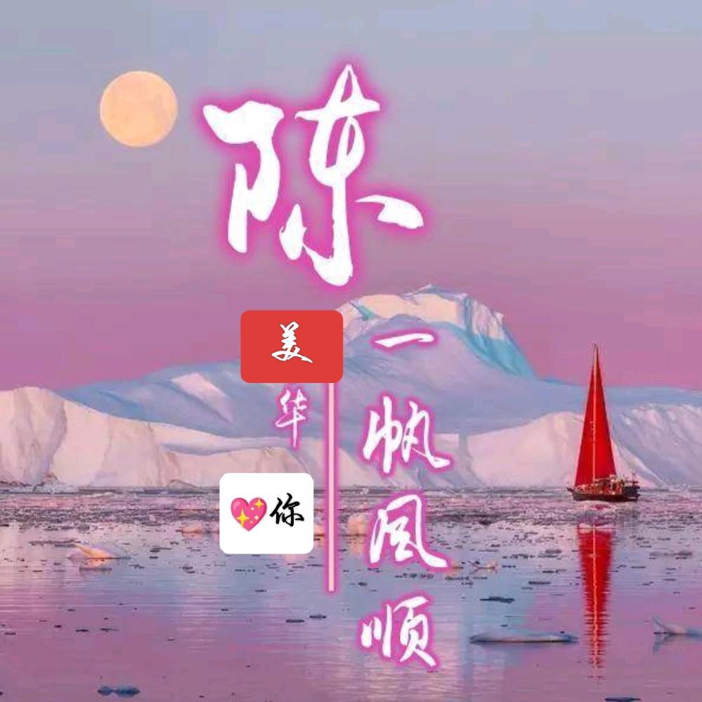 明化海尔家电
