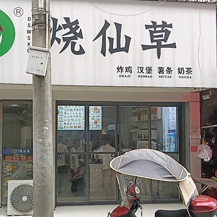 @戴