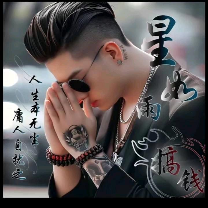 ℡〖付家〗二少爷╮（﹀＿﹀）╭