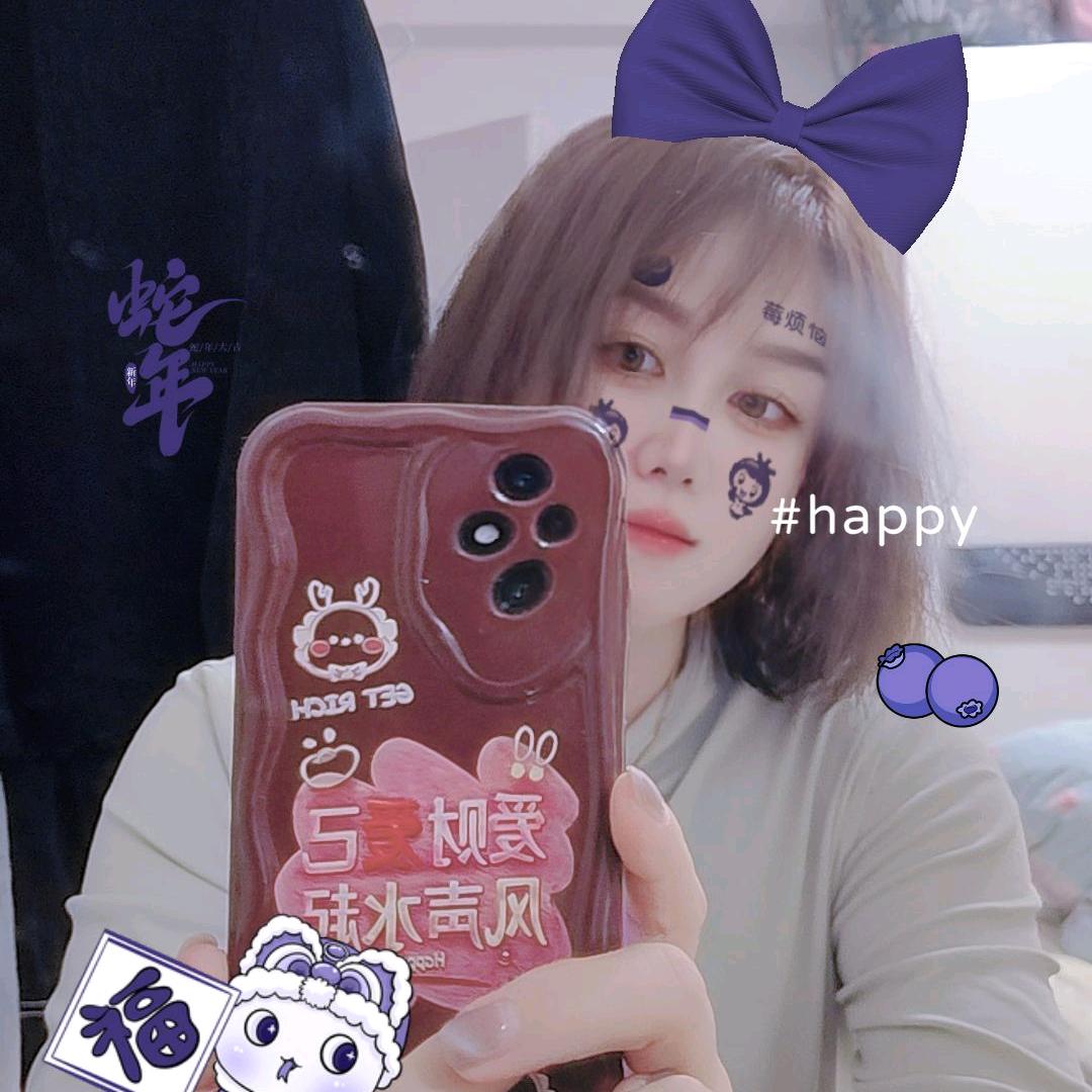 思彤