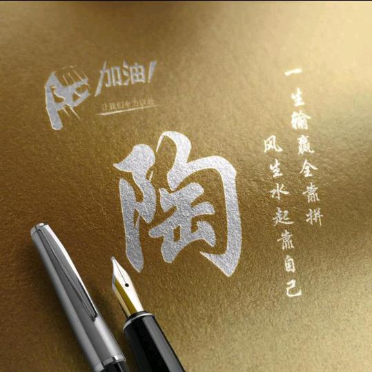 芜湖水泥建材