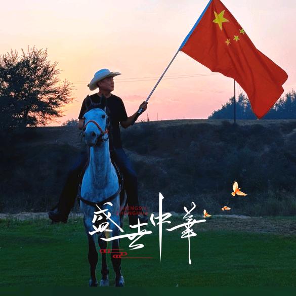 -孫鴻飛-
