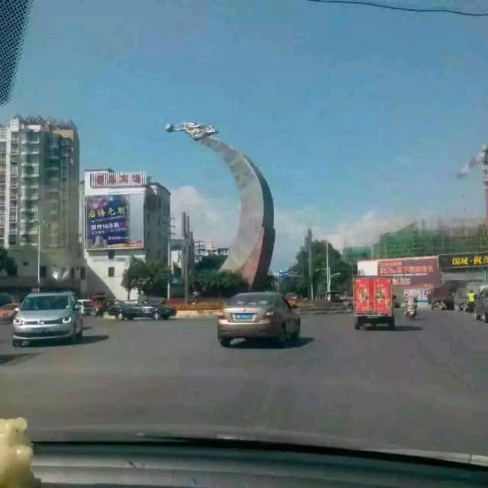 平安是福