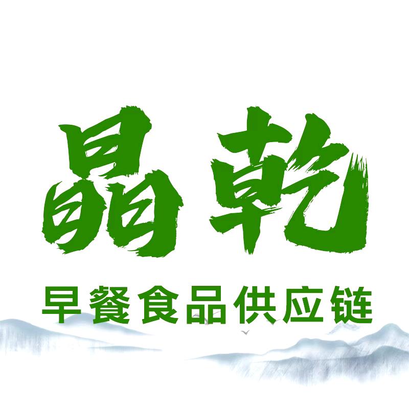 晶乾早餐食品供应链