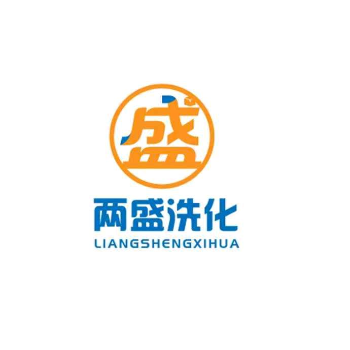安丘市两盛洗化强强