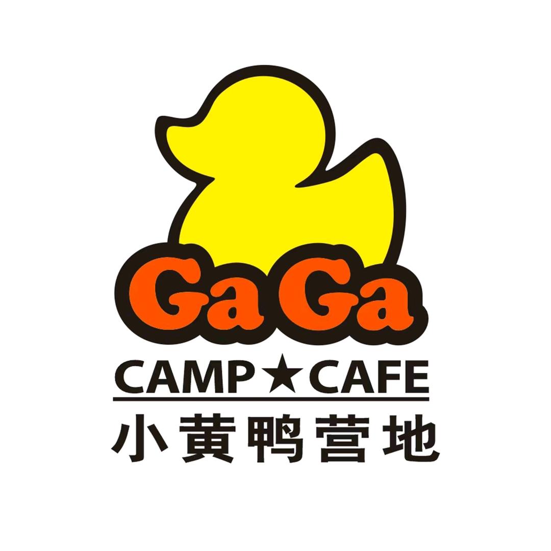 小黄鸭营地大当家