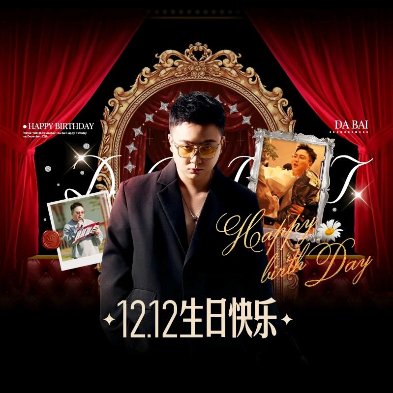 关于你🦴《大白狗子》切片