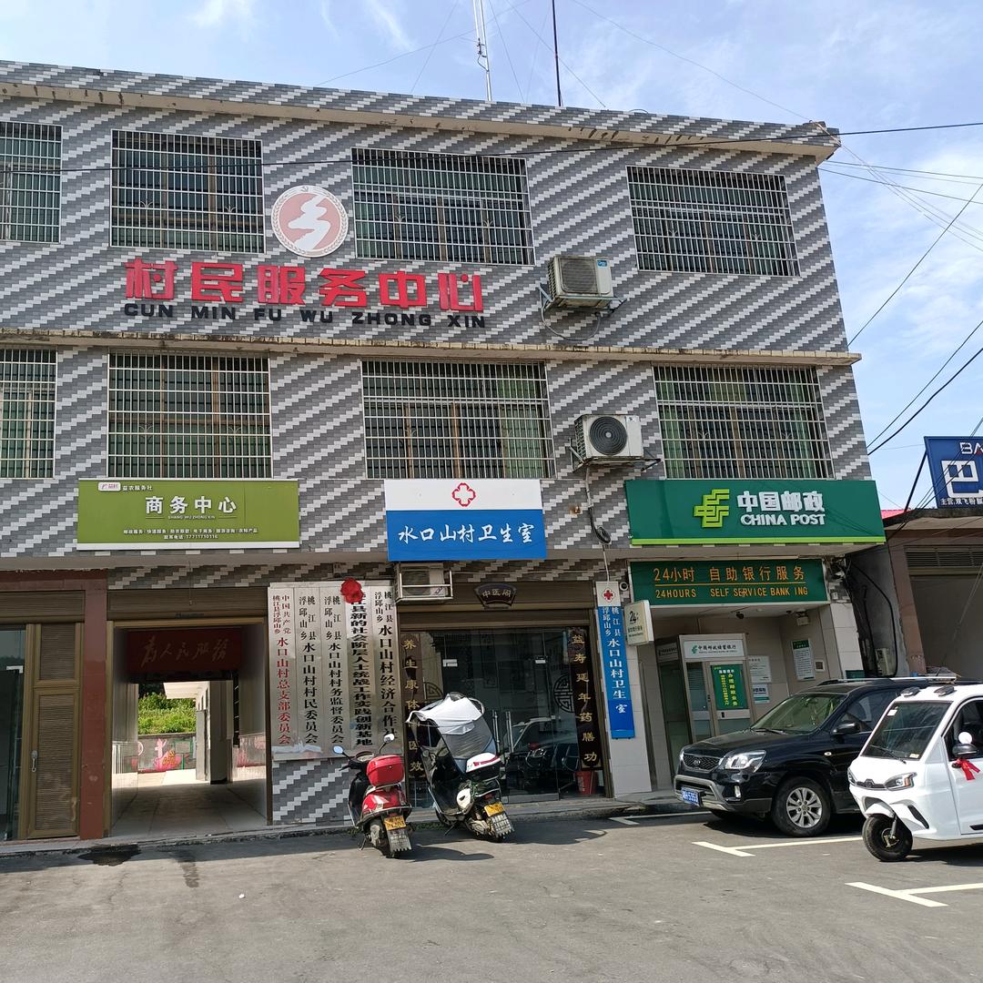龚观佑
