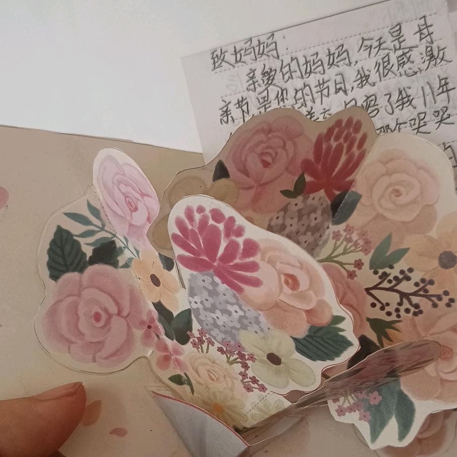 娟