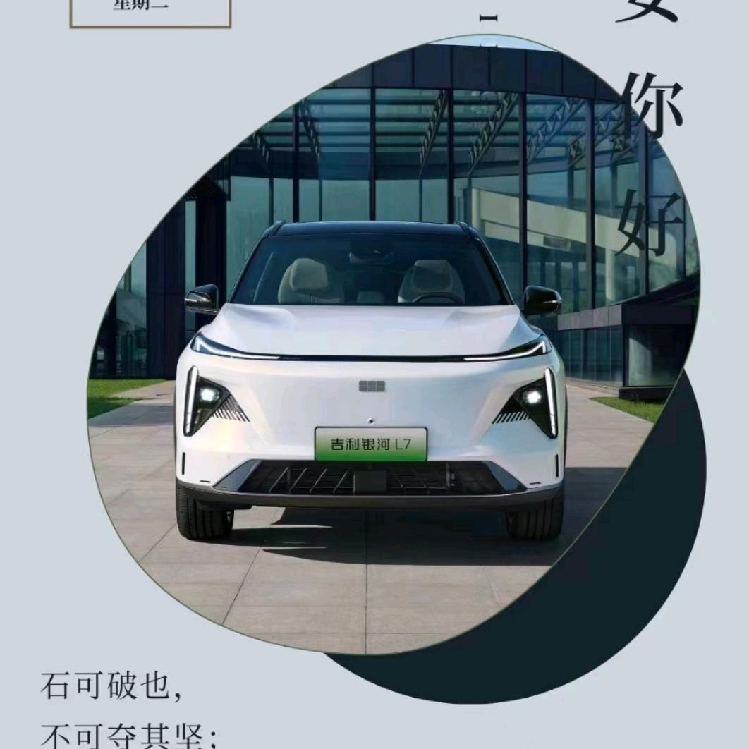 董车D
