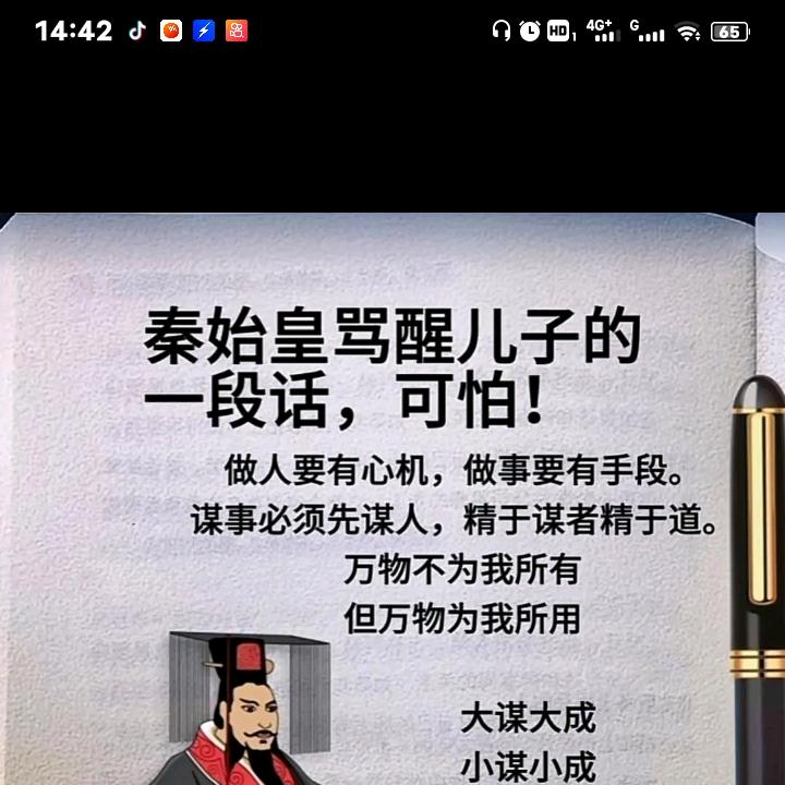 华