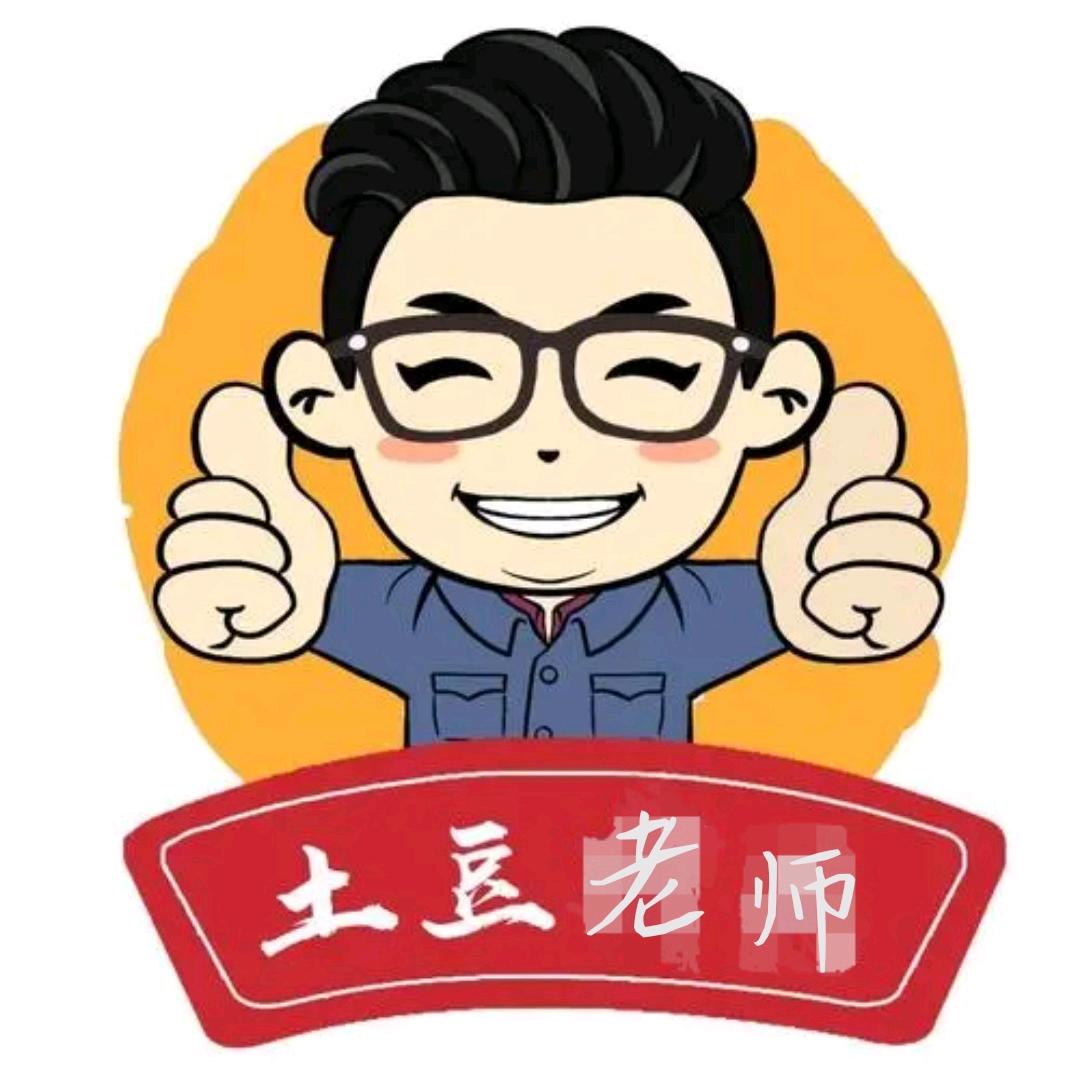 土豆老师（冲人一万粉丝）