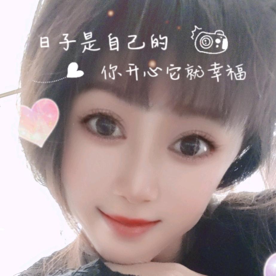 💞 虎牙妹儿 💞