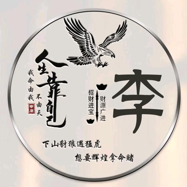 ★蔠嬡①泩★