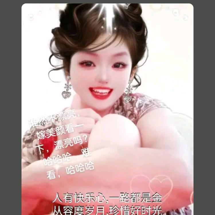 平安是福