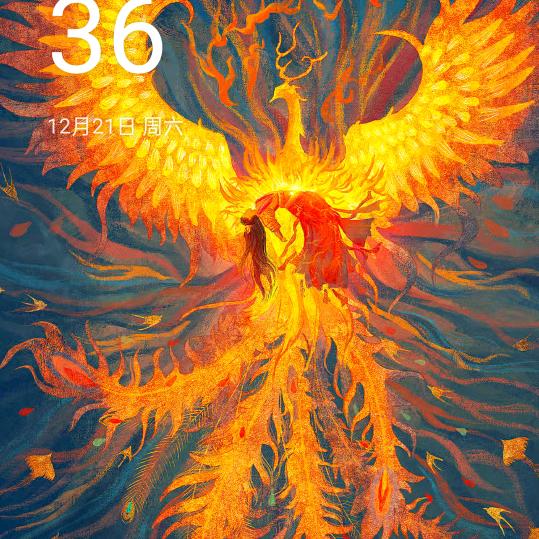 从头再来（观毕回）