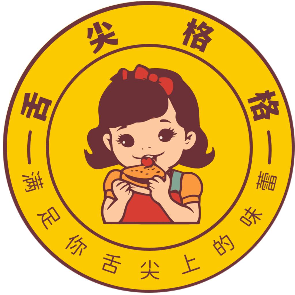 舌尖格格～驰舞