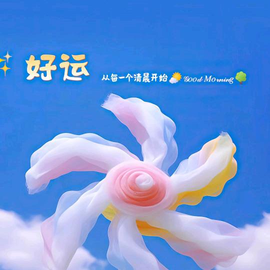 无我悟我