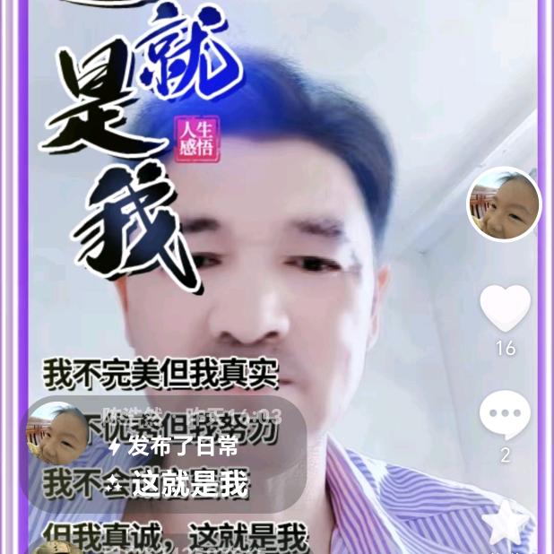 燃烧的火焰
