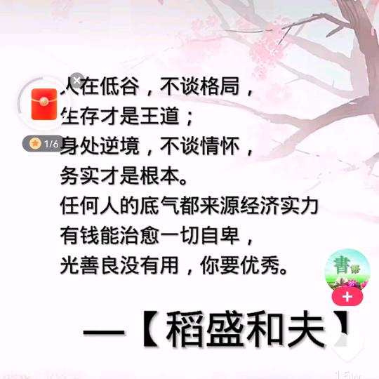 绅士