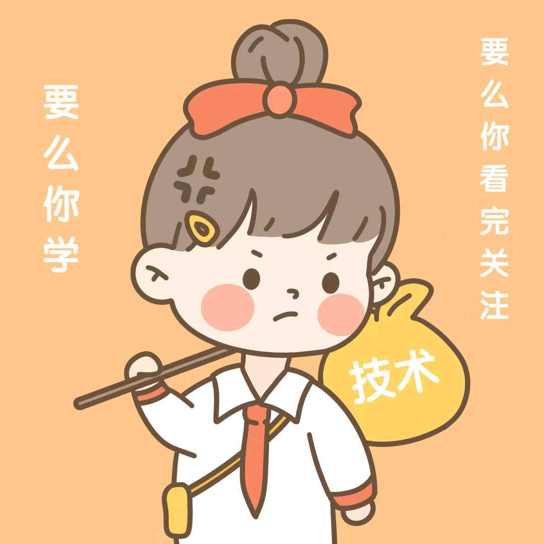 聪视力护眼学习