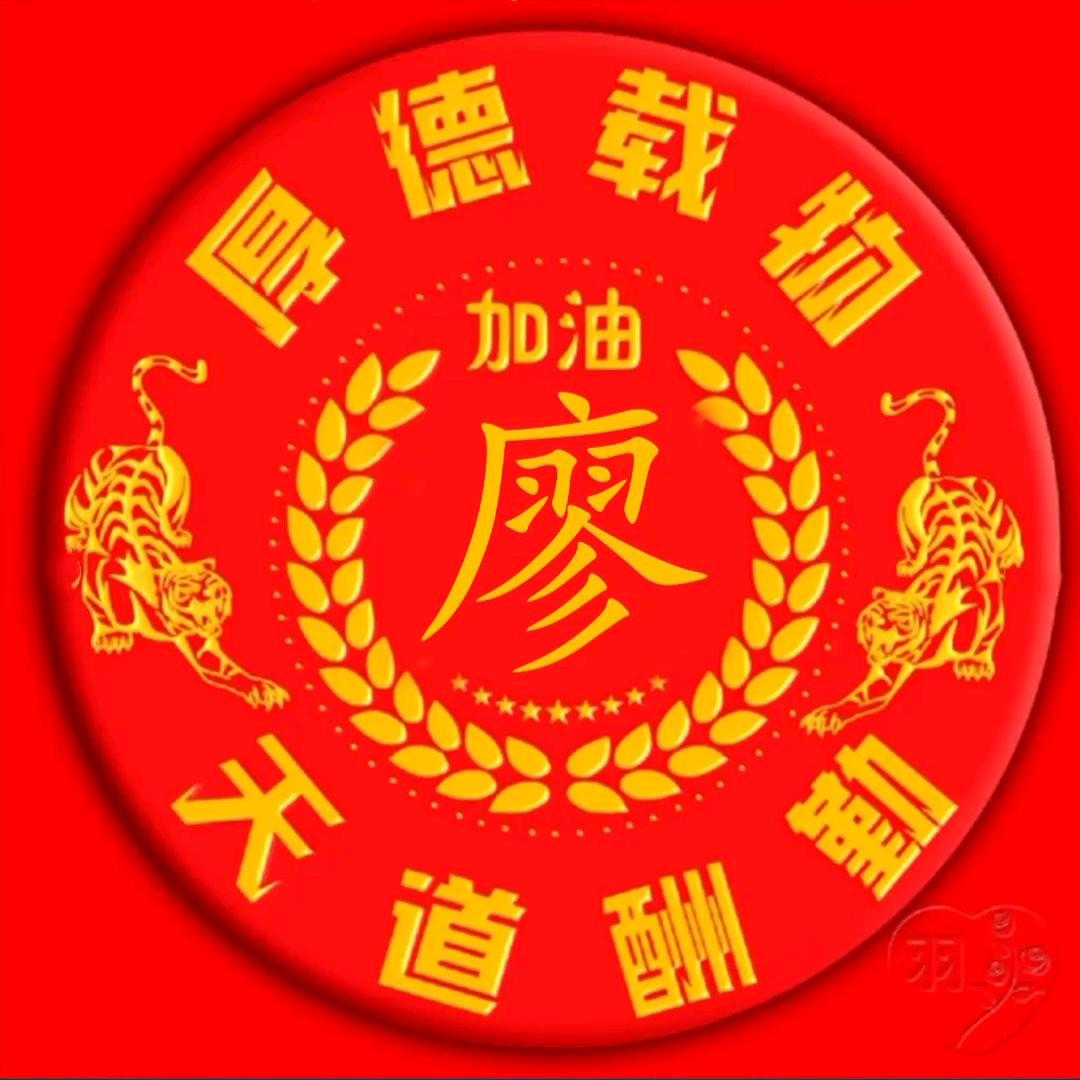 顺天行🎤（小号）🏇