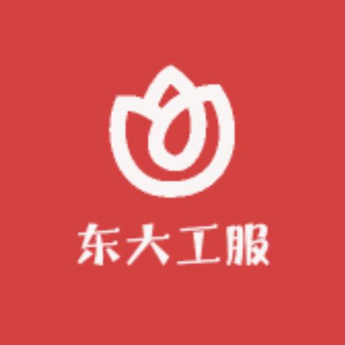 东大工服校服定制