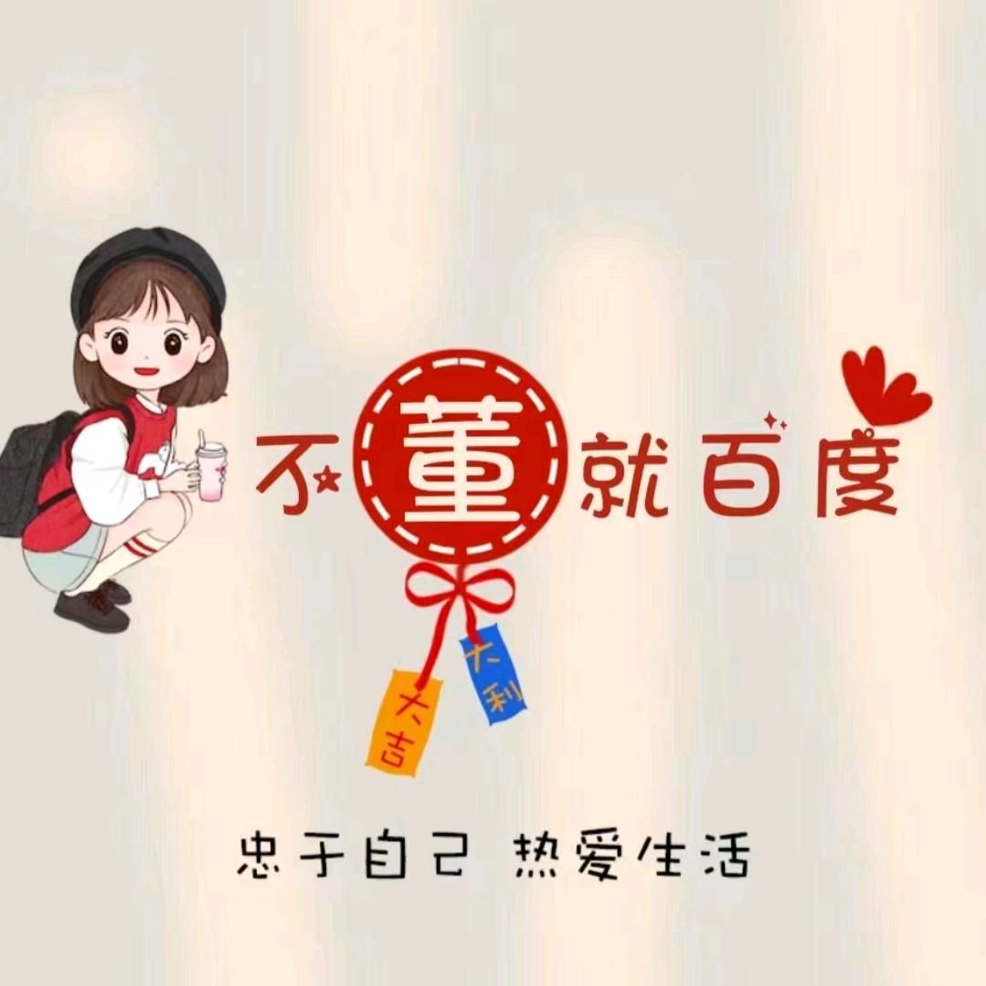 এ᭄人生就像心电图ꦿృ༊