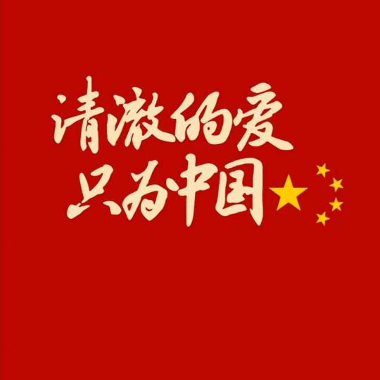 蚕在听风