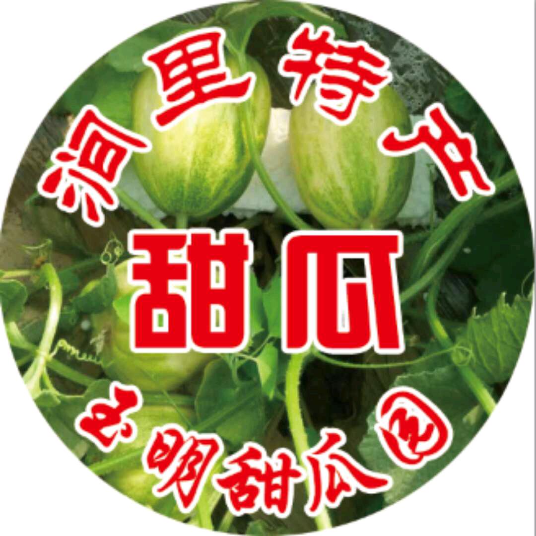涧里玉明