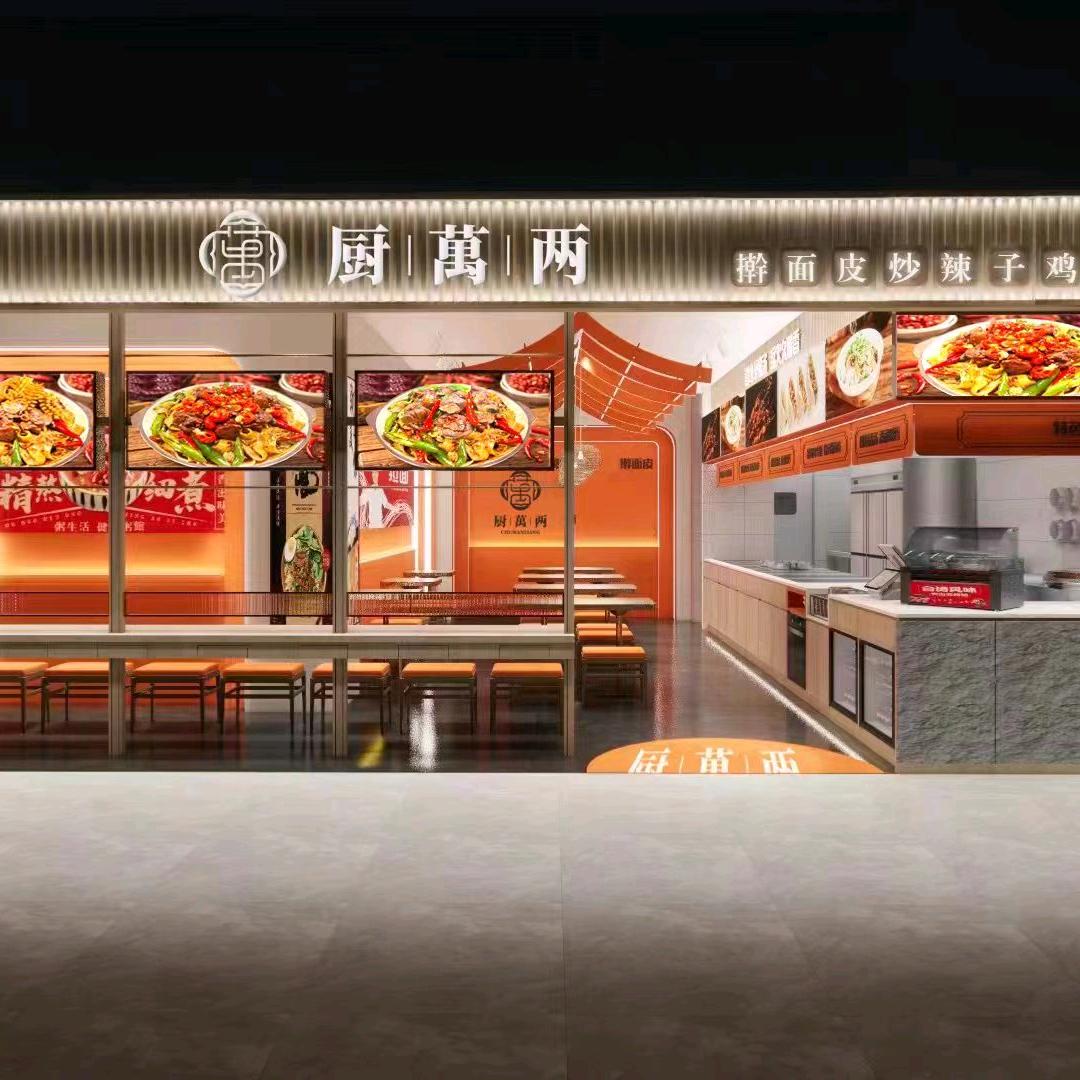 强子做餐饮