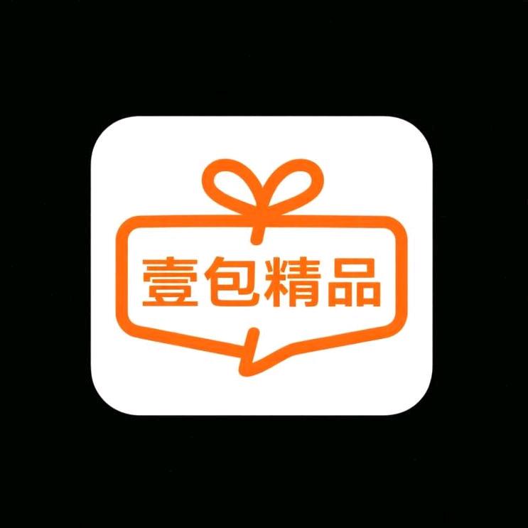 壹包精品二号店