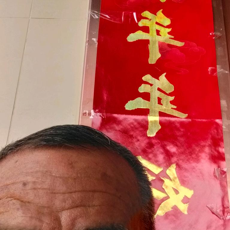 童泽元