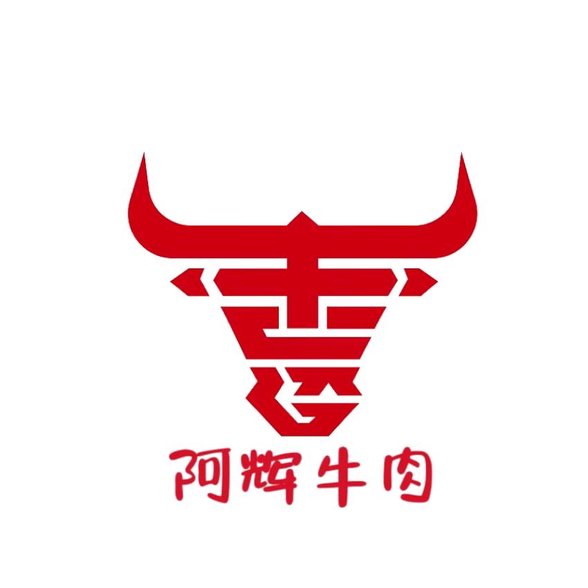 阿辉牛肉