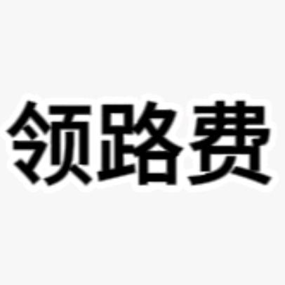 点主播关注进群领