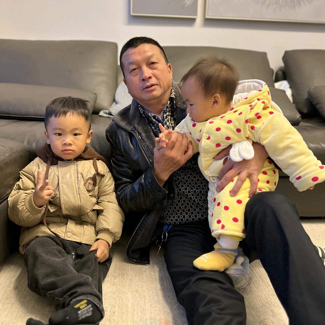 修一修妍爷爷