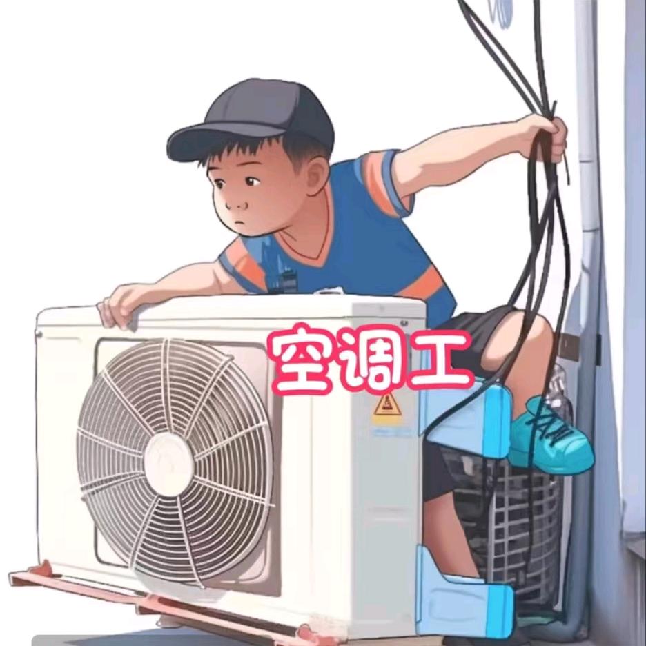 汾阳专业空调安装水转打孔