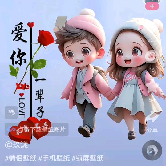 爱财爱己，风生水起