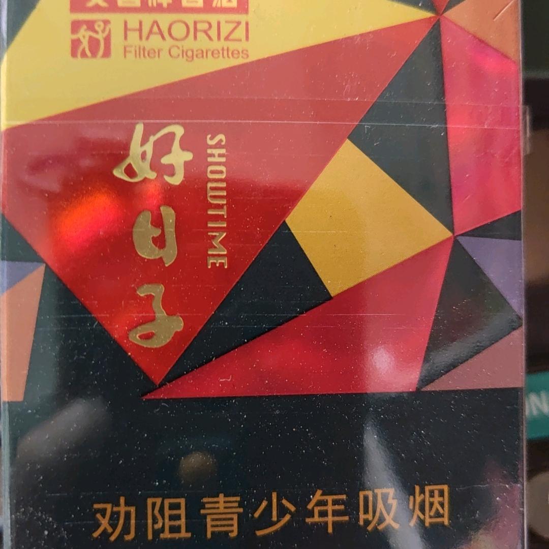 开心每一天