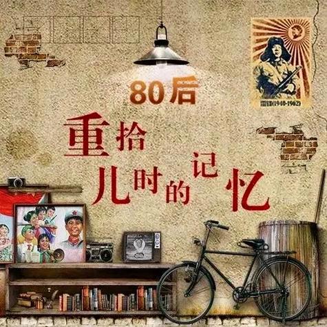 怀旧经典