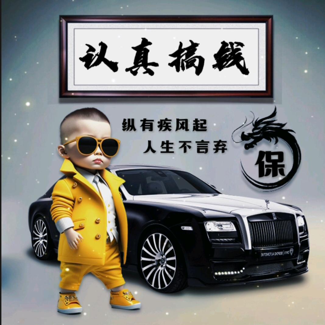 冰是睡着的水