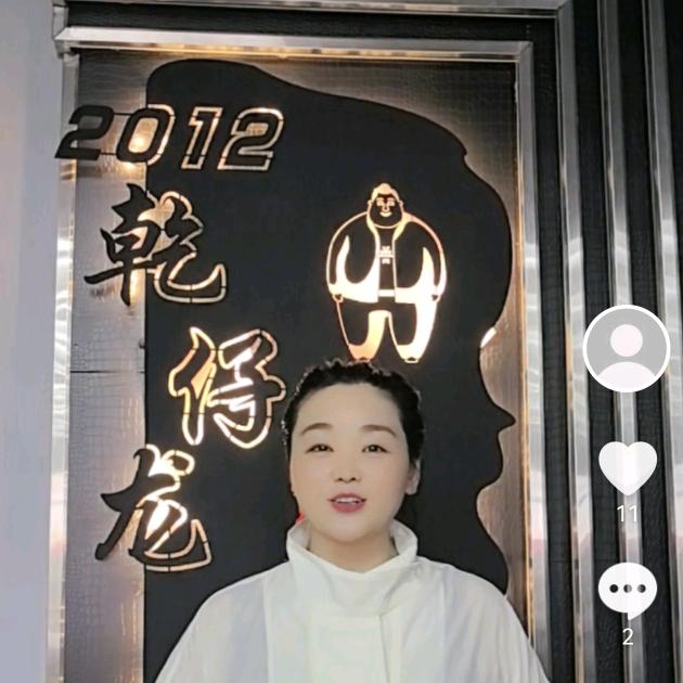 乾仔龙风尚男装