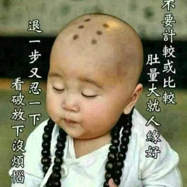 雨天看太阳