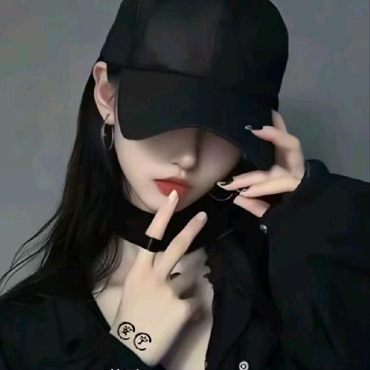 二爷