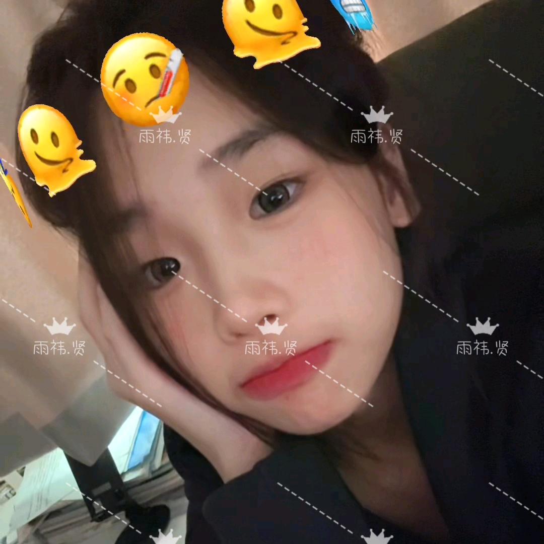 雨祎.贤💎【审】