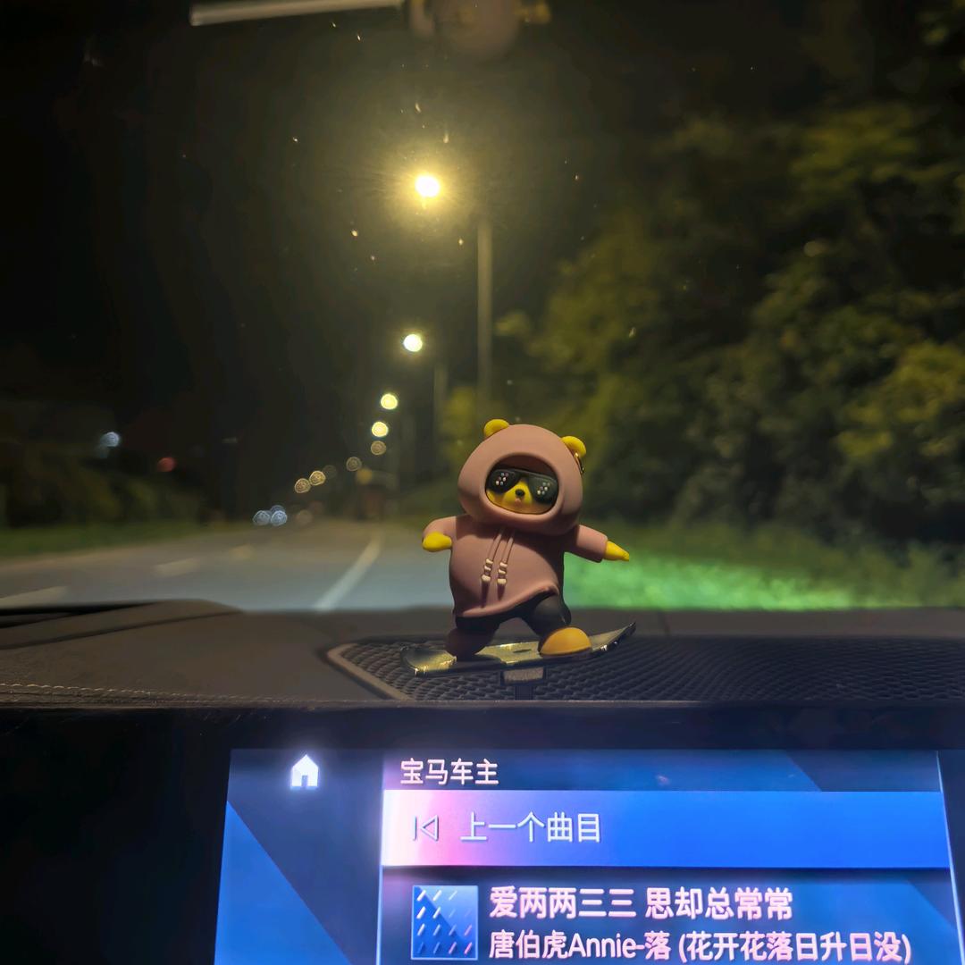 江南