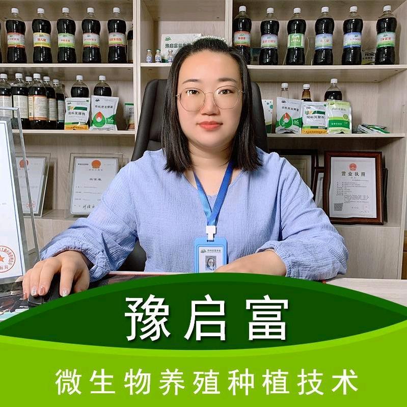 豫启富em菌发酵剂厂家～梅子