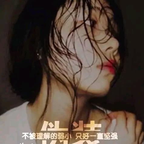 治愈🎤